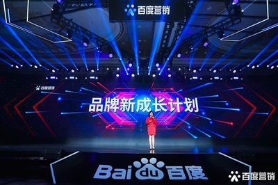 数字营销新引擎 品牌升级与广告主成长的强力驱动