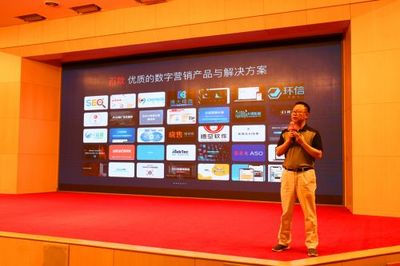 首届B2B数字营销在线选型节在京发布，引领数字广告精准对接新浪潮