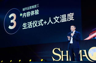 为世界给出中国答案 世茂深港国际中心全球发布会在深圳举行